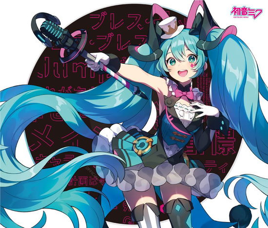 Cover for Miku Hatsune · Hatsune Miku &quot;Magical Mirai 2019&quot; Official Album &lt;limited&gt; (CD) [Japan Import edition] (2019)