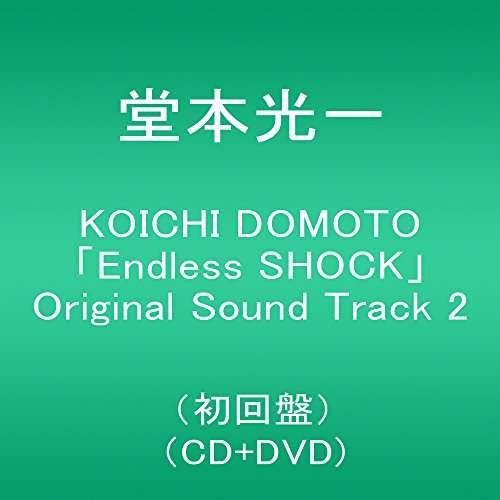 Endless Shock -o.s.t.2 <limited> - Koichi Domoto - Música - J STORM CO. - 4534266006613 - 19 de abril de 2017