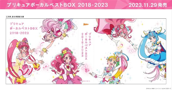 Cover for (Various Artists) · Precure Vocal Best Box 2018-2023 &lt;limited&gt; (CD) [Japan Import edition] (2023)