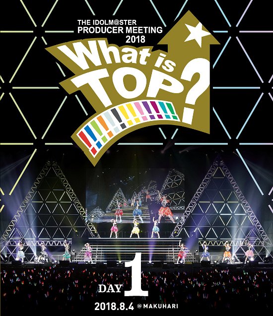 Cover for Im@s 765pro Allstars · The Idolm@ster Producer Meeting 201what is Top!!!!!!!!!!!!!? Live Blu- (MBD) [Japan Import edition] (2019)
