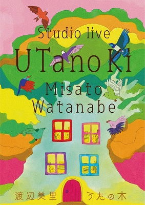 Cover for Watanabe Misato · Studio Live Uta No Ki &lt;limited&gt; (MBD) [Japan Import edition] (2022)