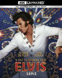 Cover for Austin Butler · Elvis (MBD) [Japan Import edition] (2022)