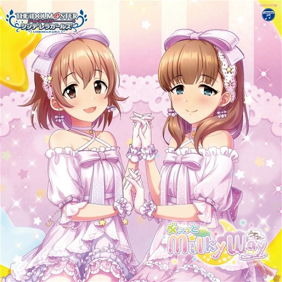 Cover for (Game Music) · The Idolm@ster Cinderella Girls Starlight Master for the Next! 05 (CD) [Japan Import edition] (2020)