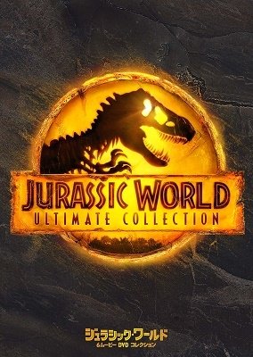 Jurassic World 6-movie Collection - Chris Pratt - Music - NBC UNIVERSAL ENTERTAINMENT JAPAN INC. - 4550510044613 - December 7, 2022