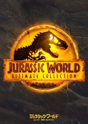 Jurassic World 6-movie Collection - Chris Pratt - Musiikki - NBC UNIVERSAL ENTERTAINMENT JAPAN INC. - 4550510044613 - keskiviikko 7. joulukuuta 2022