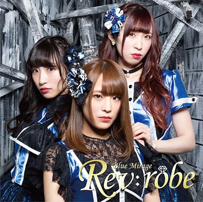 Cover for Rev:robe · Blue Mirage (CD) [Japan Import edition] (2019)