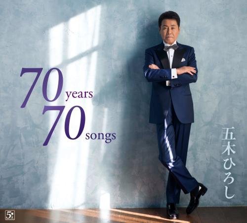 Cover for Itsuki. Hiroshi · 70 Sai Kinen Album[nihon No Meikyoku]shouwa Kara Heisei He (CD) [Japan Import edition] (2018)