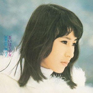 Cover for Fuji Keiko · Saihate No Onna (CD) [Japan Import edition] (2013)