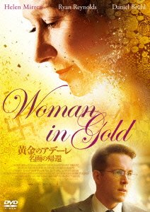 Cover for Helen Mirren · Woman in Gold (MDVD) [Japan Import edition] (2016)