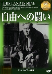 Cover for Charles Laughton · This Land is Mine (MDVD) [Japan Import edition] (2012)