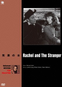 Cover for Loretta Young · Rachel and the Stranger (MDVD) [Japan Import edition] (2014)