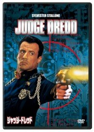 Cover for Sylvester Stallone · Judge Dredd (MDVD) [Japan Import edition] (2013)