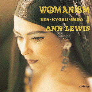 Cover for Ann Lewis · Womanism I Zen Kyoku Shoo &lt;limited&gt; (CD) [Japan Import edition] (2004)