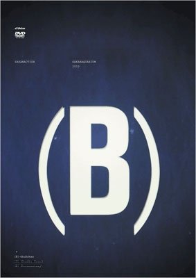 Cover for Sakanaction · Sakanaquarium 2010 (B) (MDVD) [Japan Import edition] (2011)
