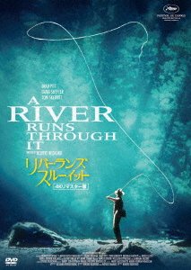 Cover for Brad Pitt · A River Runs Through It (MDVD) [Japan Import edition] (2022)