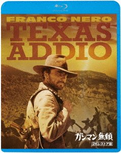 Cover for Franco Nero · Texas.goodbye (MBD) [Japan Import edition] (2023)