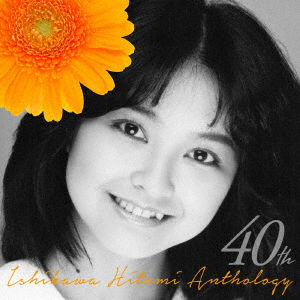 Cover for Ishikawa Hitomi · 40th (CD) [Japan Import edition] (2021)