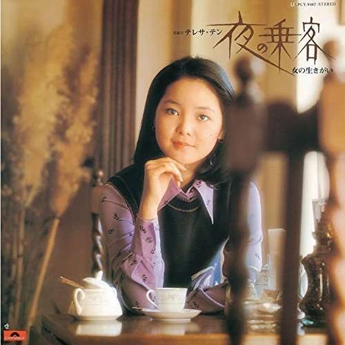 Cover for Teresa Teng · Yoru No Joukyaku / Onna No Ikiga (CD) (2016)