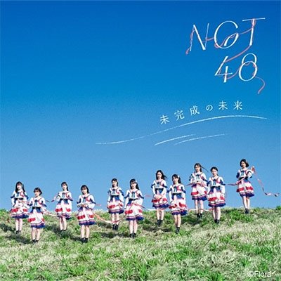 Cover for Ngt48 · Mikansei No Mirai (CD) [Japan Import edition] (2022)