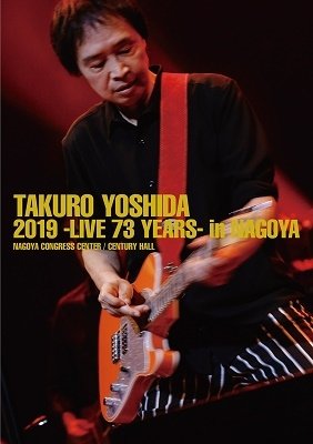 Cover for Yoshida Takuro · Yoshida Takuro Concert 2019 -live 73 Years- / Special EP Disc[tea Time] (MBD) [Japan Import edition] [Digipak] (2019)
