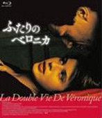 Cover for Irene Jacob · The Double Life of Veronique (MBD) [Japan Import edition] (2013)