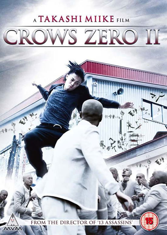 Crows Zero 11 - Takashi Miike - Movies - Elevation - 5060067004613 - 