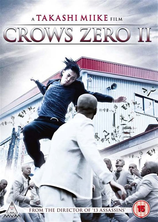 Cover for Takashi Miike · Crows Zero 11 (DVD)