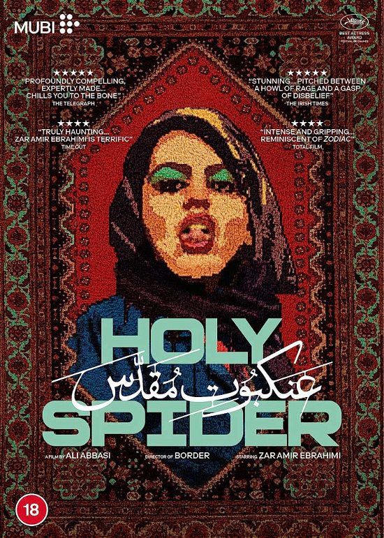 Holy Spider - Holy Spider - Movies - Mubi - 5060696220613 - April 24, 2023
