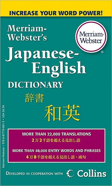 Cover for Merriam-webster · Merriam-webster's Japanese-english Dictionary (Paperback Book) (2010)