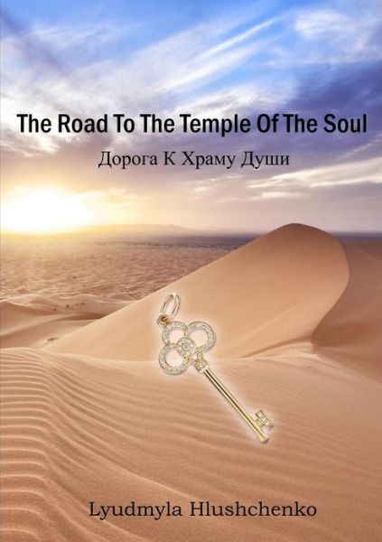 Cover for Lyudmyla Hlushchenko · The Road to the Temple of the Soul (Paperback Book) (2015)