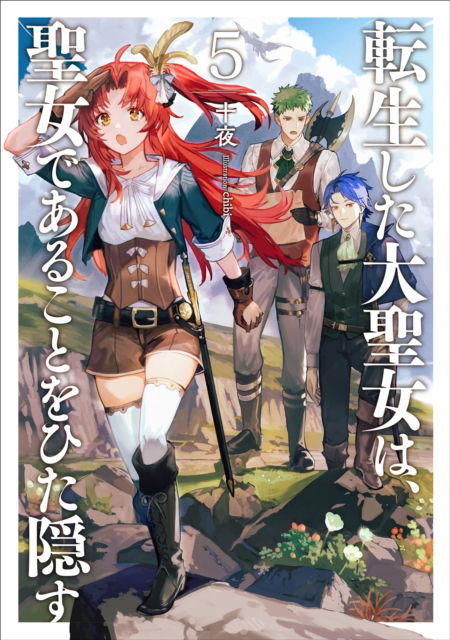 A Tale of the Secret Saint (Light Novel) Vol. 5 - A Tale of the Secret Saint (Light Novel) - Touya - Books - Seven Seas Entertainment, LLC - 9781638587613 - December 19, 2023