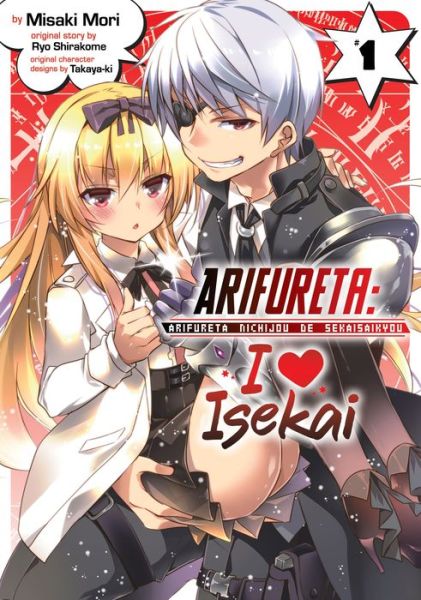 Cover for Ryo Shirakome · Arifureta: I Heart Isekai Vol. 1 - Arifureta: I Heart Isekai (Paperback Book) (2019)