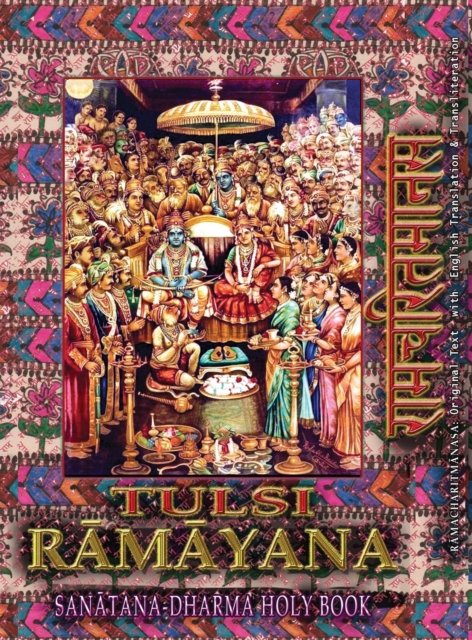 Cover for Goswami Tulsidas · Tulsi Ramayana, Sanatana Dharma Holy Book: Ramcharitmanas with English Translation &amp; Transliteration (Edition II) (Innbunden bok) [2nd edition] (2022)