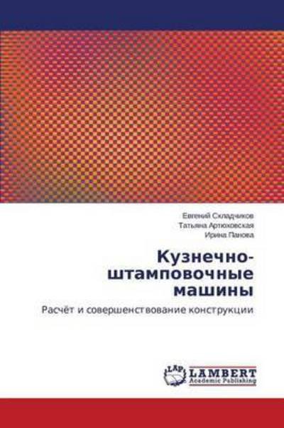 Cover for Skladchikov Evgeniy · Kuznechno-shtampovochnye Mashiny (Taschenbuch) (2015)