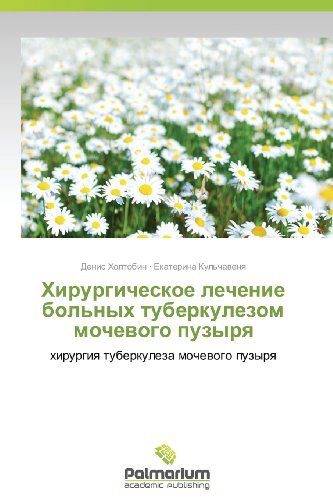 Cover for Ekaterina Kul'chavenya · Khirurgicheskoe Lechenie Bol'nykh Tuberkulezom Mochevogo Puzyrya: Khirurgiya Tuberkuleza Mochevogo Puzyrya (Paperback Bog) (2013)