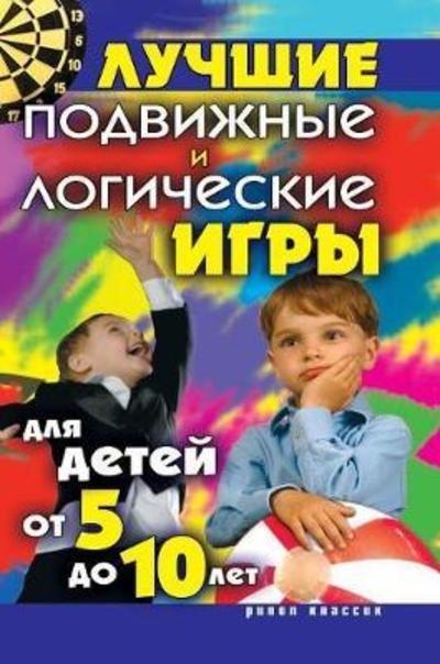 Cover for E A Bojko · Top Mobile and Logic Games for Kids from 5 to 10 Years (Hardcover Book) (2018)