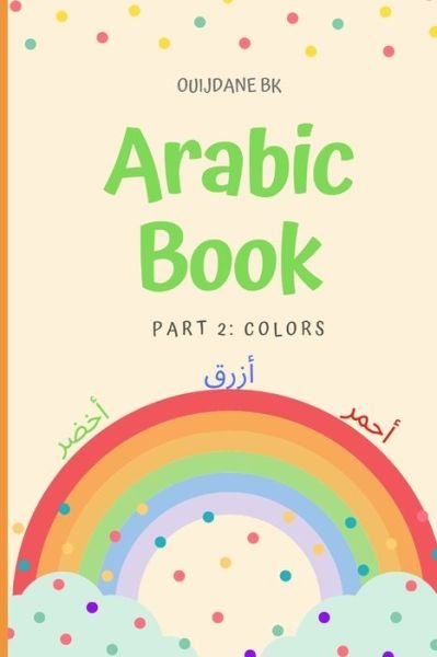 Cover for Ouijdane Bk · Arabic Book Part 2 (Paperback Book) (2020)