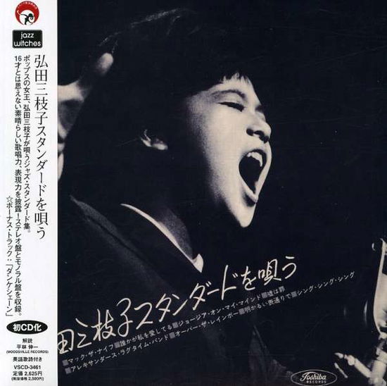 Cover for Mieko Hirota · Sings Standards (Mini LP Sleeve) (CD) [Limited edition] (2005)