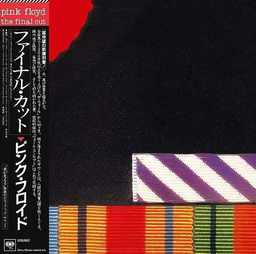 Cover for Pink Floyd · The Final Cut (CD) [Limited edition] (2017)