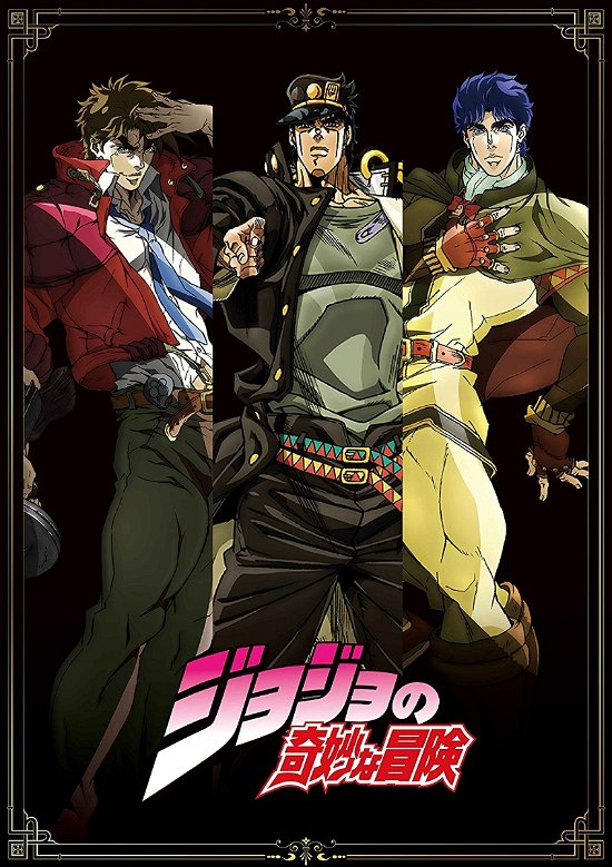 Cover for Ost · Jojo's Bizarre Adventure Theme Song Best (CD) [Japan Import edition] (2017)