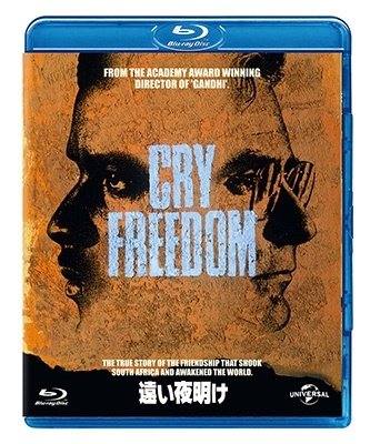 Cover for Kevin Kline · Cry Freedom (MBD) [Japan Import edition] (2022)