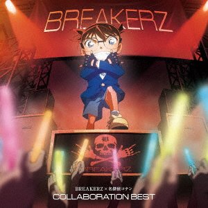Cover for Breakerz · Breakerz*detective Conan Collaboration Best (CD) [Japan Import edition] (2019)