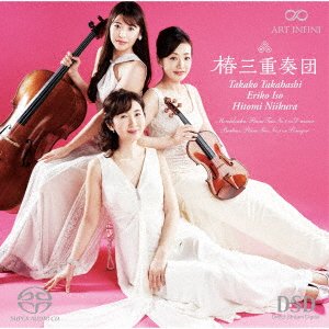 Cover for Tsubaki Sanjusoudan · Mendelssohn &amp; Brahms: Piano Trios No.1 (CD) [Japan Import edition] (2020)