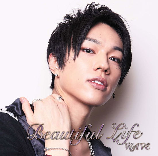 Cover for Wave · Beautiful Life &lt;sen Solo Jacket&gt; (CD) [Japan Import edition] (2017)