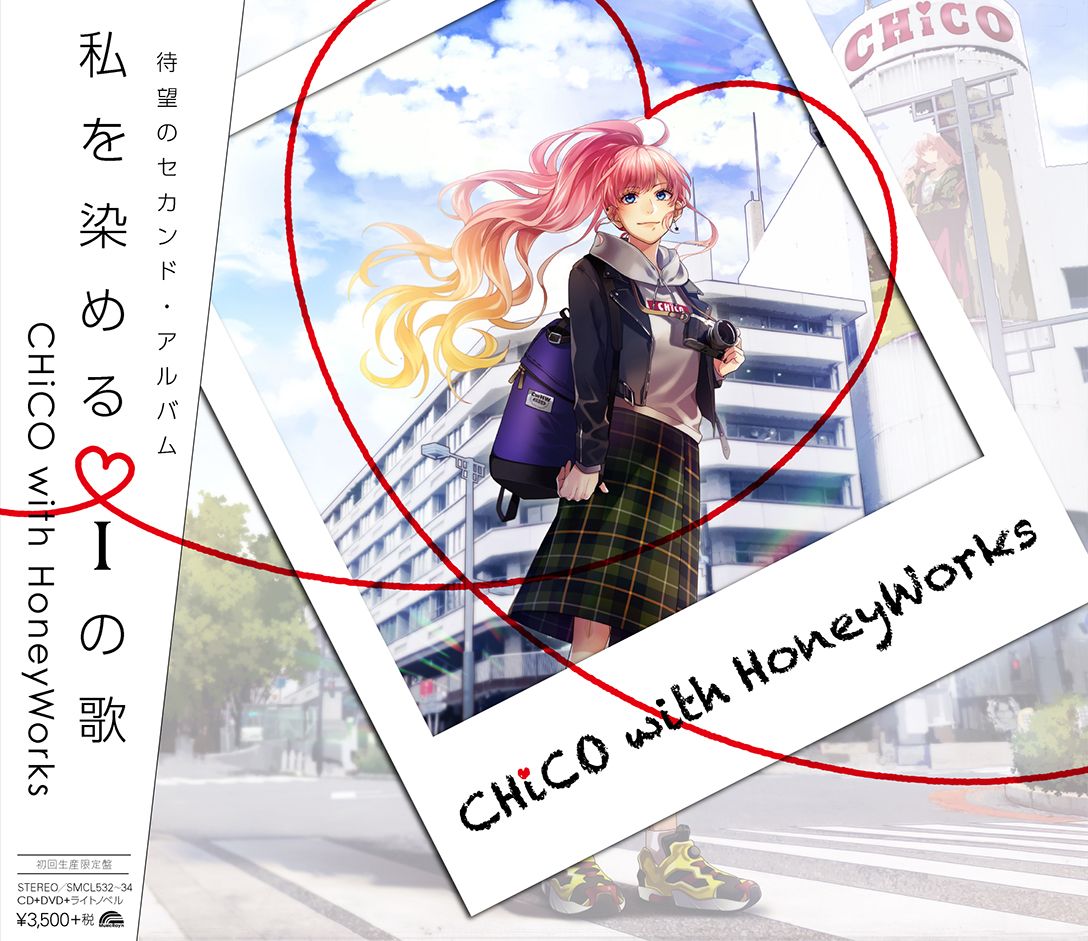 HoneyWorks アルバム ジュリエッタ | RELEASE | HoneyWorks Official web site