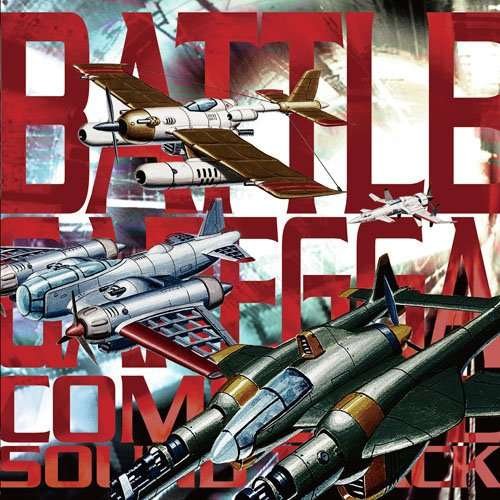 Cover for Game Music · Battle Garegga Complete / O.s.t. (CD) [Japan Import edition] (2016)