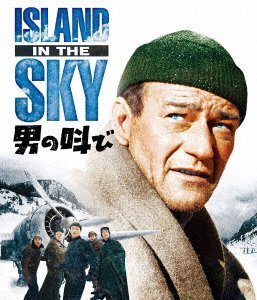 Cover for John Wayne · Island in the Sky (MBD) [Japan Import edition] (2018)