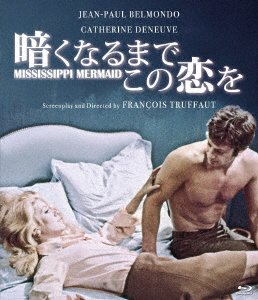 Cover for Jean-paul Belmondo · Mississippi Mermaid (MBD) [Japan Import edition] (2021)