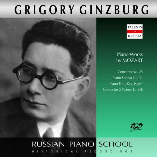 Cover for Mozart: Concerto No. 25 Piano Sonata No. 11 · Ginzburg Grigory Sorokin Vladimir Borissovsky Vadim Goldenweiser Alexander (CD)