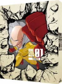Cover for One · One Punch Man Season 2 1 &lt;limited&gt; (MDVD) [Japan Import edition] (2019)